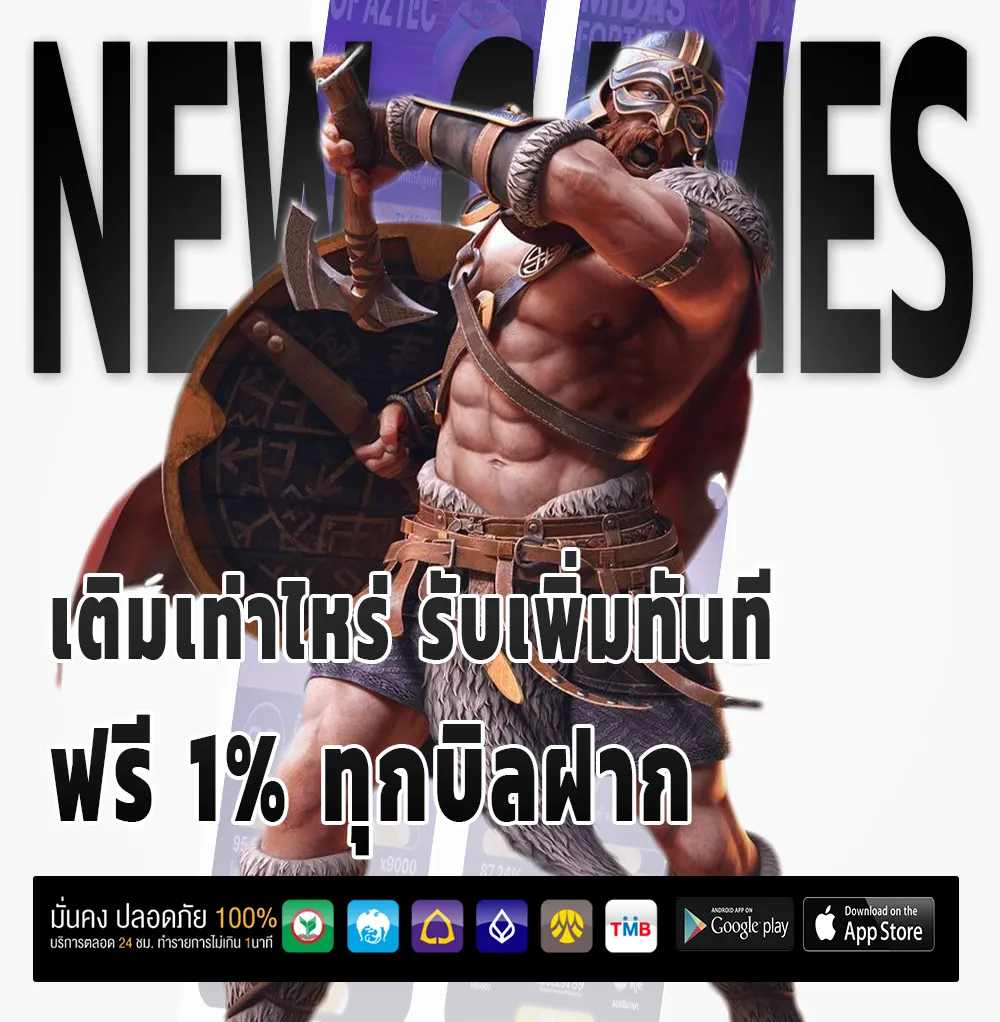 เว็บหวยออนไลน์จ่ายสูง