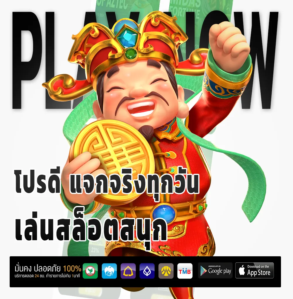 หวยออนไลน์จ่ายดี
