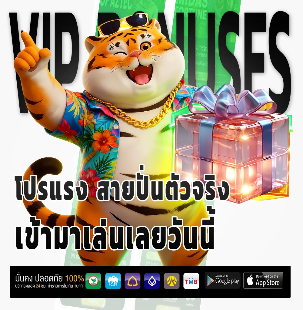 หวยออนไลน์อัตราจ่ายดี